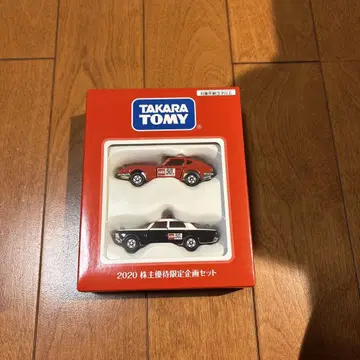 TAKARA TOMY 2020년 특별 한정 미니카 세트