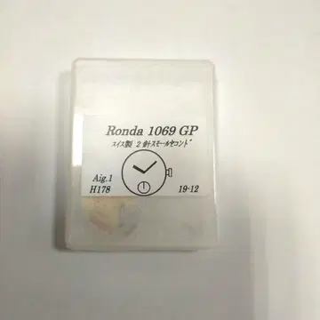 손목시계 무브 Ronda1069