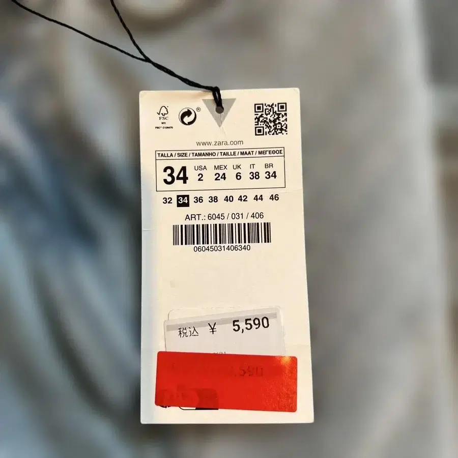 5번째 상품 이미지
