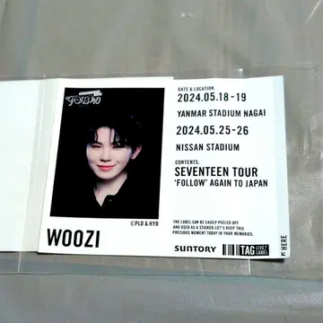 SEVENTEEN TOUR 'FOLLOW' 드링크 라벨