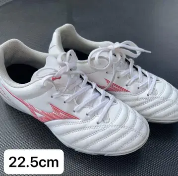 Mizuno Morelia Neo 3 SELECT Jr AS 22.5cm