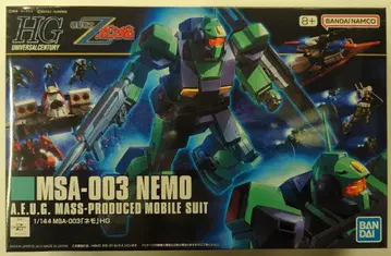 BANDAI SPIRITS HGUC 반다이남코판 네모 150
