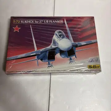 Heller 1/72 Sukhoi Su-27 UB Flanker