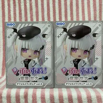 브이스포! SD 피규어 vol5 아스미 세나