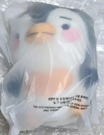 LEE JUNHO 또 만날 수 있는 날 펜펜 봉제 인형