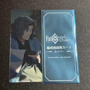 FGO 최종재림전 편성 화면풍 카드 세이버 사이토 하지메
