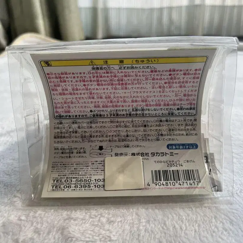 3번째 상품 이미지
