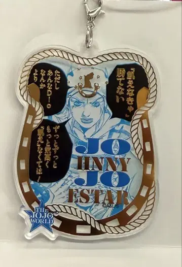 죠니 와이어 키링 죠죠월드 THE JOJO WORLD