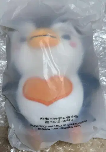 LEE JUNHO 또 만날 수 있는 날 펜펜 봉제 인형