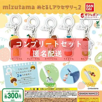 mizutama 메지루시 액세서리2 총 5종 가챠