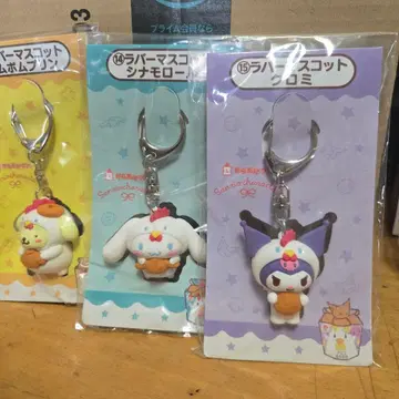 산리오 제일복권