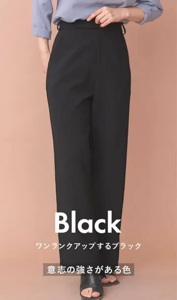 rrrrrrrrr 나인알 프리미엄 와이드 슬랙스 블랙 L