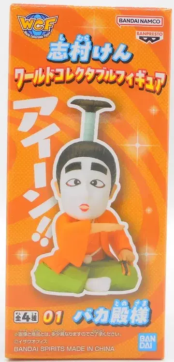 BANDAI SPIRITS 월드 컬렉터블 피규어 시무라 켄 바보 영주