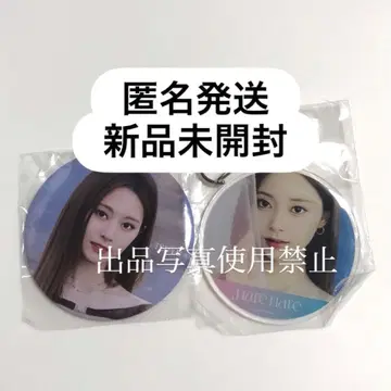 TWICE 쯔위 HareHare 캔뱃지 키링 트와이스