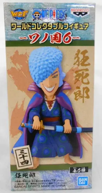 BANDAI SPIRITS WCF 원피스 와노쿠니 6 쿄시로