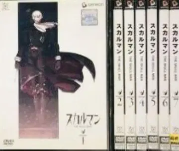 스컬맨 The Skull Man DVD 전권 완결 세트