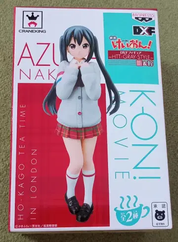 케이온! DXF HTT-GRAY-STYLE 나카노 아즈사 피규어