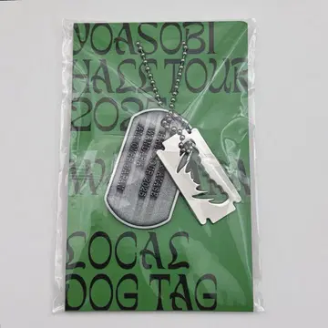 YOASOBI 홀 투어 도그 태그 WANDARA Dog Tag 이시카와