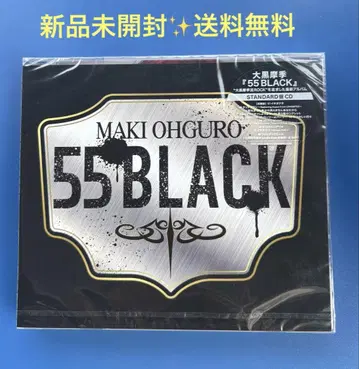 오오구로 마키 MAKI OHGURO 55 BLACK CD