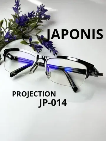 JAPONIS PROJECTION JP-014 플라즈마 브라운 안경