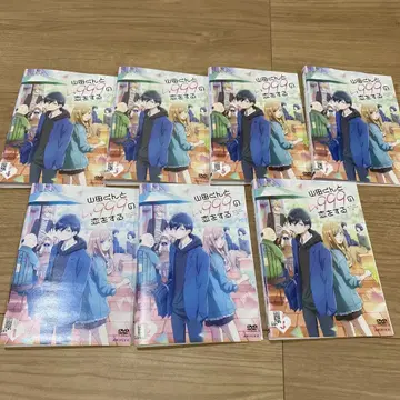 DVD 야마다 군과 Lv999의 사랑을 한다 전7권 전권 세트