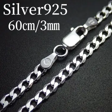 60cm 폭 3mm [키헤이] 이탈리아 실버 925 목걸이