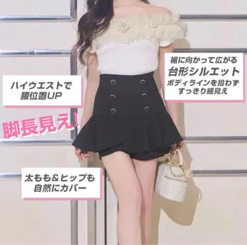 택 포함 미사용 새상품 cheri me 셰리미 더블 버튼 치마바지 S