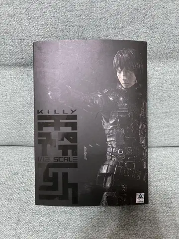 키리이 1000toys 동아중공 피규어