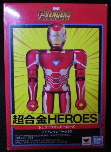 반다이 초합금 HEROES 아이언맨 마크50