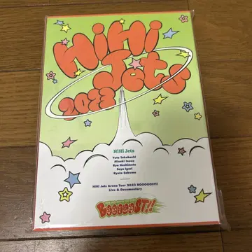 HiHi Jets 2023 BOOOOOST!! DVD