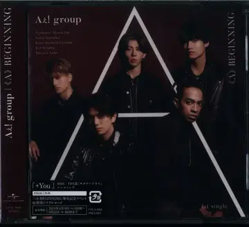 A! group 통상반 초회 프레스 [ A ] BEGINNING