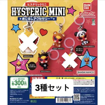 히스테릭미니 메지루시 액세서리 HYSTERIC MINI 3종 세트