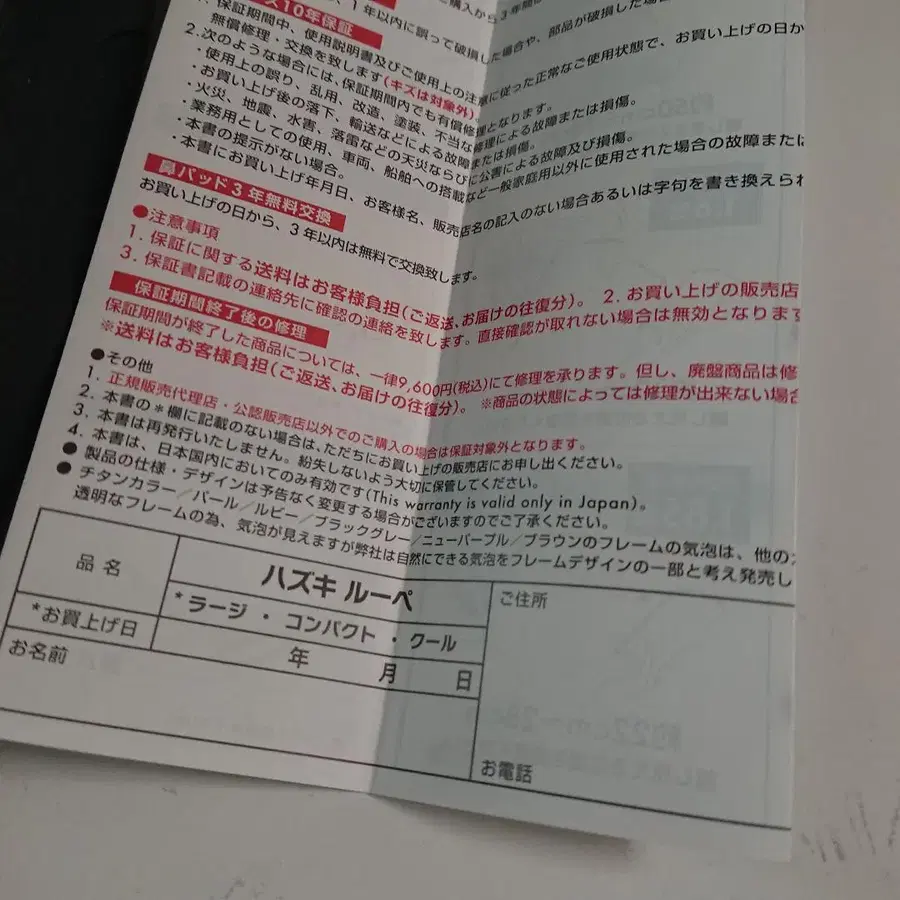 9번째 상품 이미지