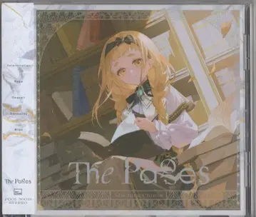 인터넷/방송인 CD 마치다 치마 The Pages