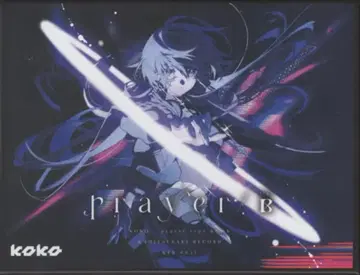 인터넷/방송인 CD KOKO prayer type-B