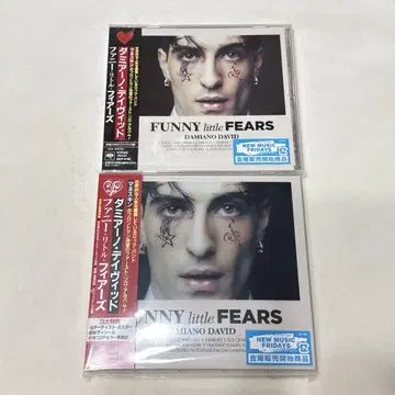 다미아노 데이비드 FUNNY little FEARS