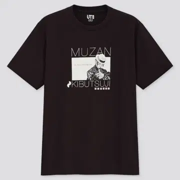 UNIQLO 귀멸의 칼날 UT