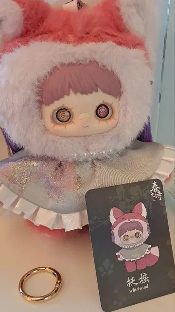 Maymei 메이메이 봉제 인형 여우