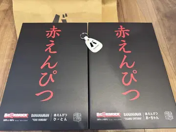 바나나맨 BE@RBRICK 베어브릭 빨간 연필 세트 키링 포함