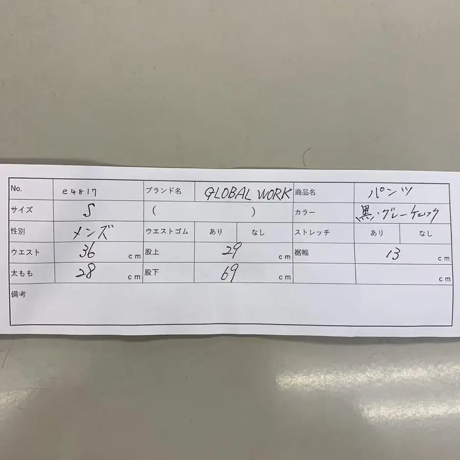 10번째 상품 이미지