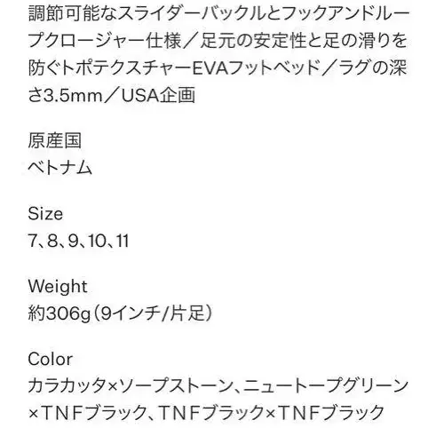 11번째 상품 이미지