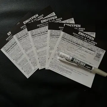 ENHYPEN 요이 시리얼 5매 세트