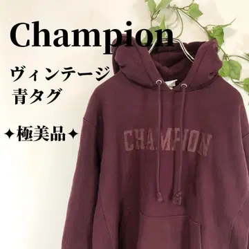 컨디션 최상 리버스 위브 빈티지 단색 택 CHAMPION 후디