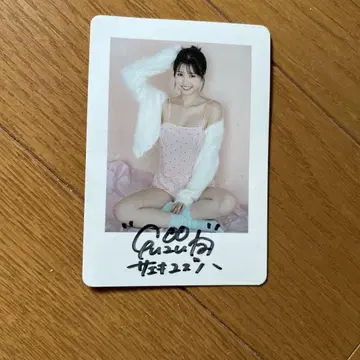 사에키 유즈하 친필 사인 폴라로이드
