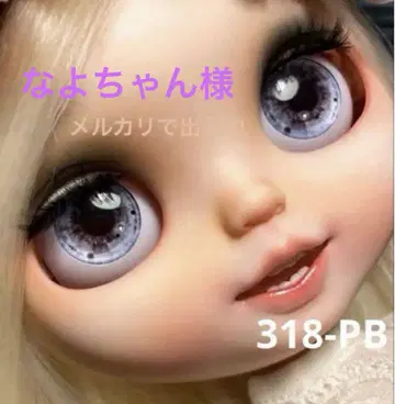 나요님 브라이스 아이칩 합계