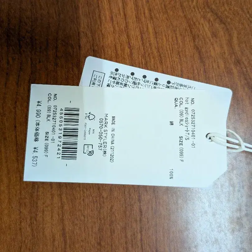 5번째 상품 이미지