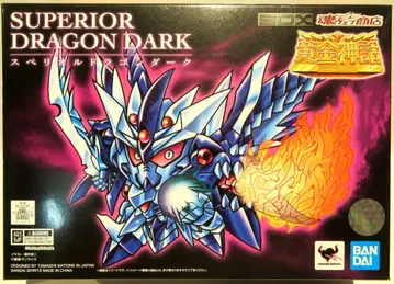 BANDAI SPIRITS SDX 슈페리어 드래곤 다크
