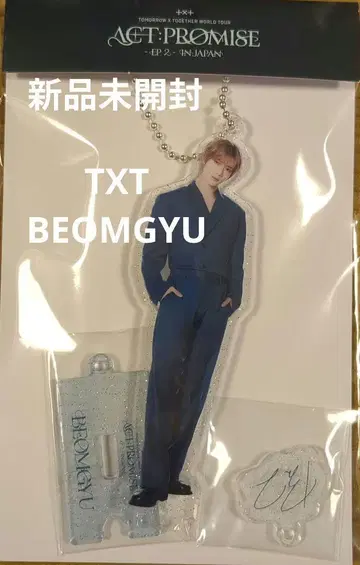 TXT BEOMGYU 아크릴 스탠드