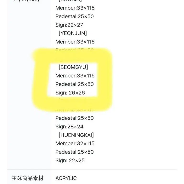 4번째 상품 이미지