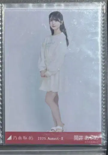 노기자카46 츠츠이 아야메 브로마이드 전국 투어 미야기 맨투맨 사복 히키